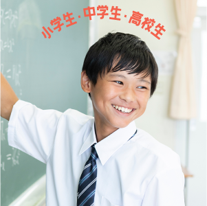 ハッピーテラス