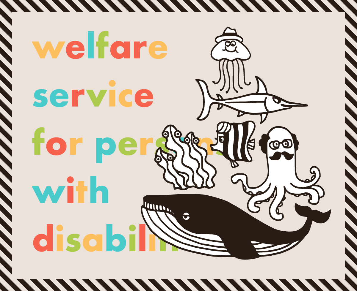 株式会社メルシィ 山口県下関市 障がい者支援 障害者雇用サポート